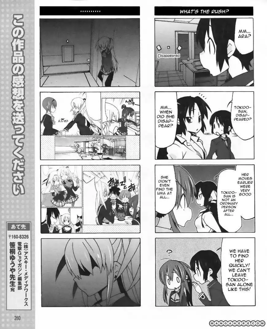 Little Busters! EX the 4-Koma Chapter 11 9